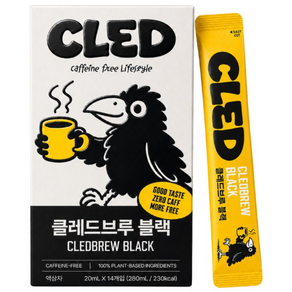 CLED 클레드브루 블랙 임산부 커피 대체 무카페인 오르조 치커리 복원커피