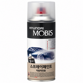 순정품 기아 ABP 오로라블랙펄 스프레이 자동차 차량용 카페인트