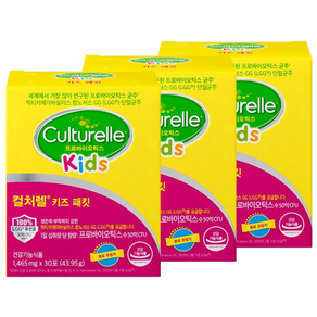컬처렐 키즈 패킷 유아유산균 30p