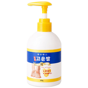 웰빙헬스 명품 고운발 크림 펌프형