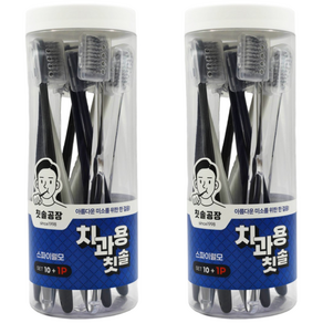 칫솔공장 치과용 스파이럴모 칫솔 대한민국 국내생산 직접제조 공식판매처 가정용 선물용 집들이용 레저 여행용