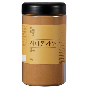 실론 ALBA등급 시나몬가루 계피가루