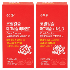 코랄칼슘 마그네슘 비타민D 700 영양제 산호칼슘 뼈 건강 골다공증 발생 위험 감소 도움