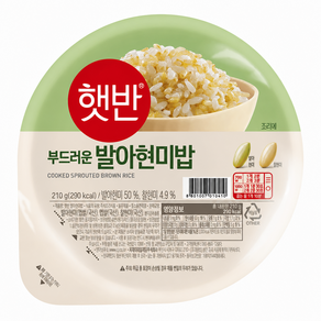 백설 햇반 발아 현미밥 210g