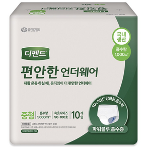 디펜드 편안한 언더웨어 중형 80매 / 성인용기저귀