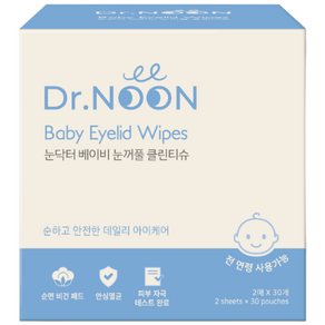 눈닥터 베이비 눈꺼풀 클린티슈 눈 전용 세정티슈 3.3g x 30 파우치 (파우치당 2매입)