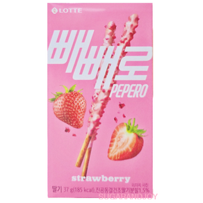 빼빼로 딸기