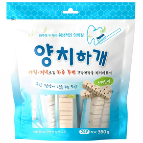 양치하개 강아지 덴탈껌 24p - 덴탈껌