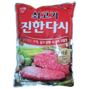 다시다 CJ제일제당 쇠고기