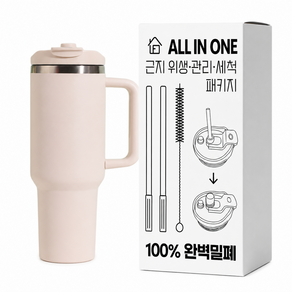 근지 1.2리터 대용량 차량용 캠핑용 텀블러 밀폐 이중 진공 보온보냉