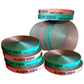 화물차용품 칼라 초고강력 자동바줄 135g 너비50mm 줄길이50m