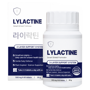 라이락틴 LYLACTINE