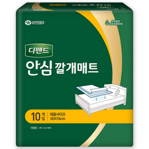 디펜드 남녀공용 안심 깔개매트