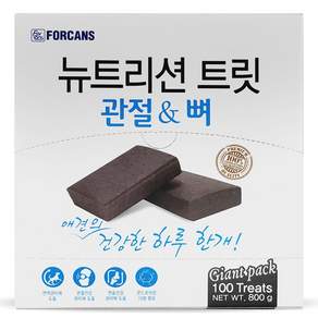 포켄스 뉴트리션 트릿 강아지 영양제 대용량 100P + 샘플10P