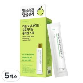 헬시플레이스 더블 토닝 화이트 글루타치온 콜라겐 젤리 스틱 98% 고순도 14포