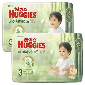 하기스 네이처메이드 밤부 밴드형 기저귀 신생아용