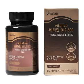 바이탈라이즈 비타민B12 500 & 아연