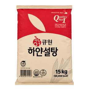 큐원 하얀 설탕