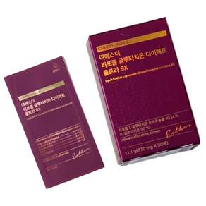 에스더포뮬러 여에스더 리포좀 글루타치온 다이렉트 울트라 9X