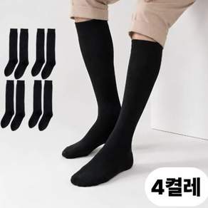신축성 좋은 남자 장목양말 4켤레세트 무릎아래 긴목 롱삭스 사계절 신사양말 정장양말 무지 골지 면양말