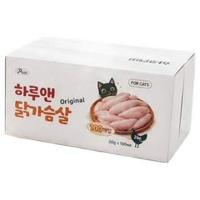 피어 고양이 간식 순살 닭가슴살 대용량 2kg