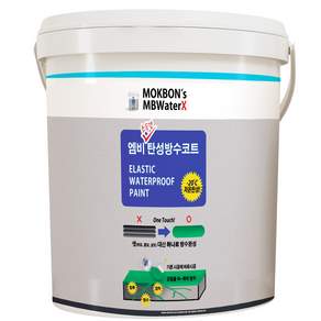 엠비 3in1 탄성방수코트 옥상 외벽방수 콘크리트 우레탄방수 3.5L