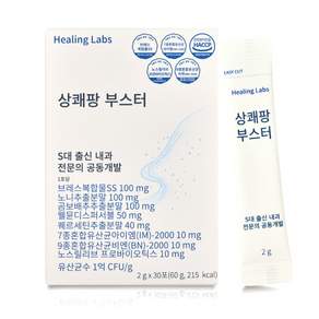 힐링랩스 상쾌팡부스터 특허5종 고순도 유산균 함유 퀘르세틴 브로멜라인