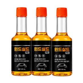 [유막 99.99% 제거] 유막제거 워셔액 유막제거 발수코팅 워셔액 자동차 유리 세정 발수 코팅