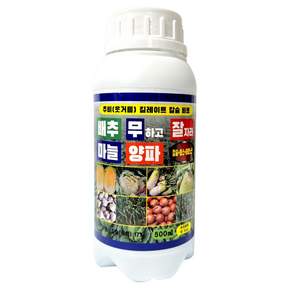 배추 무 마늘 양파 무우 칼슘 흡수빠른 킬레이트 칼슘제 잎끝이 타들어가는 마르는 칼슘부족 무름 현상 예방 배추밭 무밭 마늘밭 양파밭 무우밭 추비 웃거름 잘자라 칼슘영양제 비료