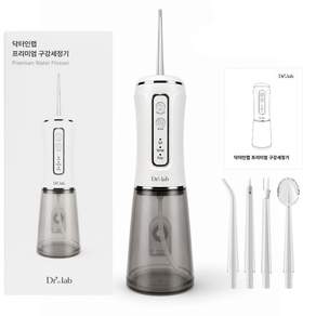 [압도적 개운함] 닥터인랩 휴대용 무선 거치식 구강세정기