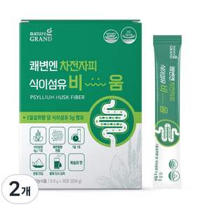네이처그랜드 쾌변엔 차전자피 식이섬유 비움 장건강 배변활동 30포 30일분