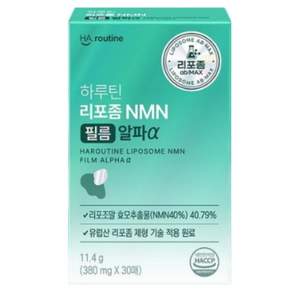 [하루틴] 리포좀 NMN 필름 알파a