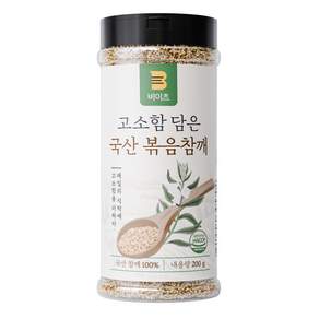 국산 100% 비이츠 우리 땅 순수한 볶음참깨 200g