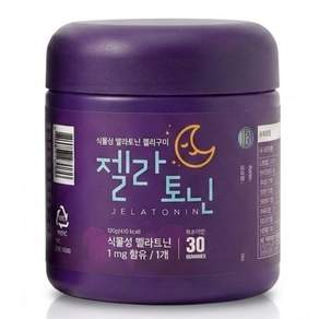 잠안올땐 [젤라토닌] 식물성 멜라토닌 젤리 1mg 코스맥스제조