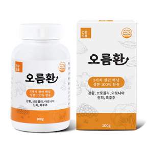 건강오름 오름환 강황 커큐민 흑후추 고흡수 복합환 1개월분