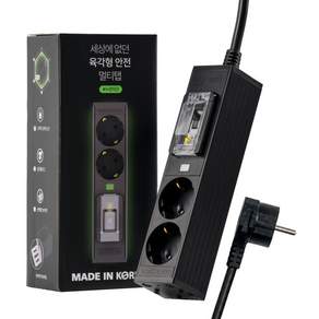 알루바프로 누전차단 고용량멀티탭 알루미늄 서버탭 2구 디에스이