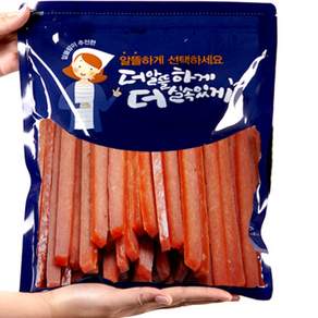 수제명가 국내제조 대용량500g 져키8종 강아지 간식