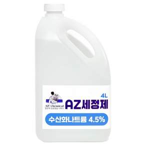 가성소다4.5% 4L NaOH 수산화나트륨 기름때제거 찌든때제거 하수구막힘