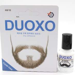 수염-분장용 전문가용 인체수염용 접착제 메이크업 국가자격증 인증시험용 브러쉬형 10ml