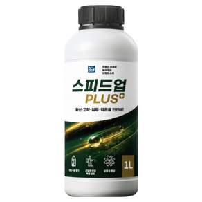 (연산농약사) 스피드업 플러스 전착제 강력 침투제 전용 확산 확산제 (도프) 배추 농약 양파 마늘 배추 탄저병 장마