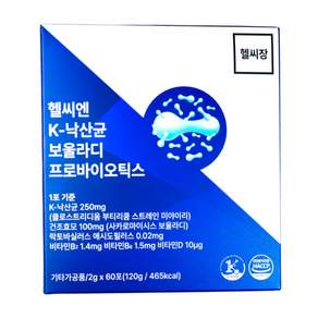 헬씨장 유산균 낙산균 보울라디 헬씨엔