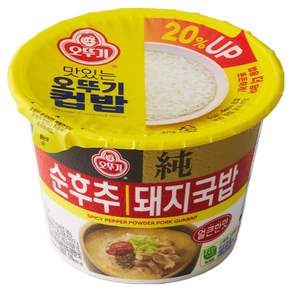 오뚜기 컵밥 얼큰순후추돼지국밥