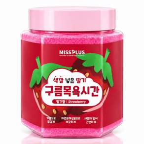 색깔 넣은 딸기 구름목욕시간 입욕 파우더 대팩 딸기향