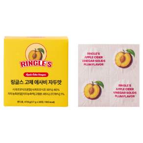 링글스 고체 애사비 자두맛