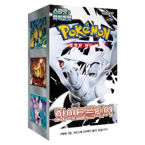 포켓몬 카드게임 TCG 화이트플레어 스칼렛&바이올렛 확장팩 1박스 미개봉 (20팩/한글판)
