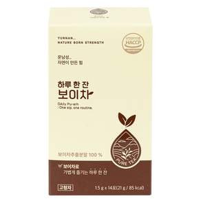 운남성 하루 한 잔 보이차 1.5g 14포