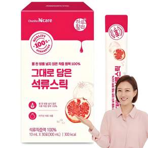 하루활력