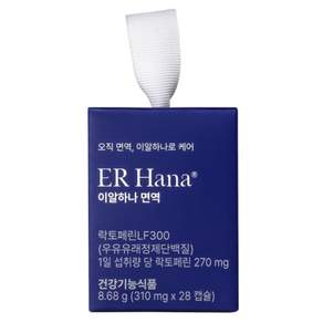 이알하나 면역 LF300 온가족 면역력 영양제