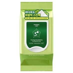 마미케어 바다포도 포어 쿨링 스킨팩 뽑아쓰는 마스크팩