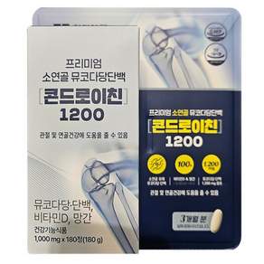 한미양행 콘드로이친 1200 180g